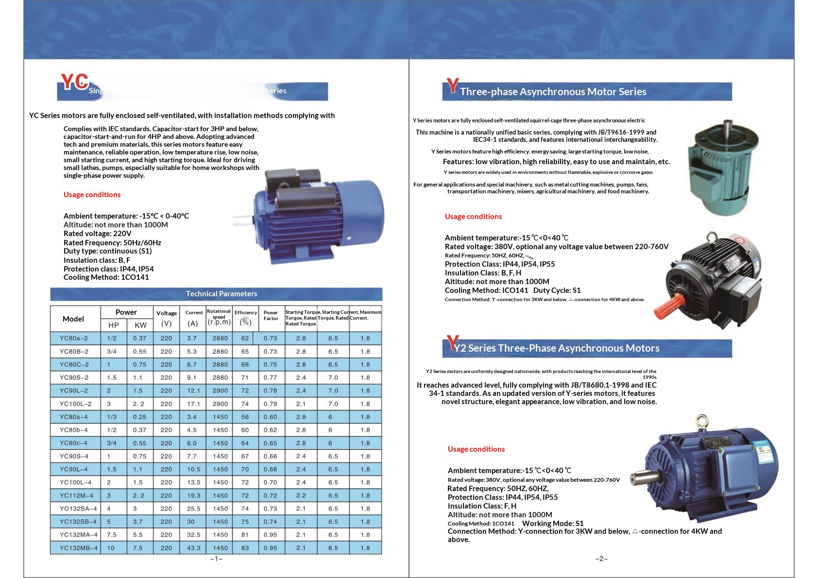 Series Reduction Motor / Gear Reduction Motor