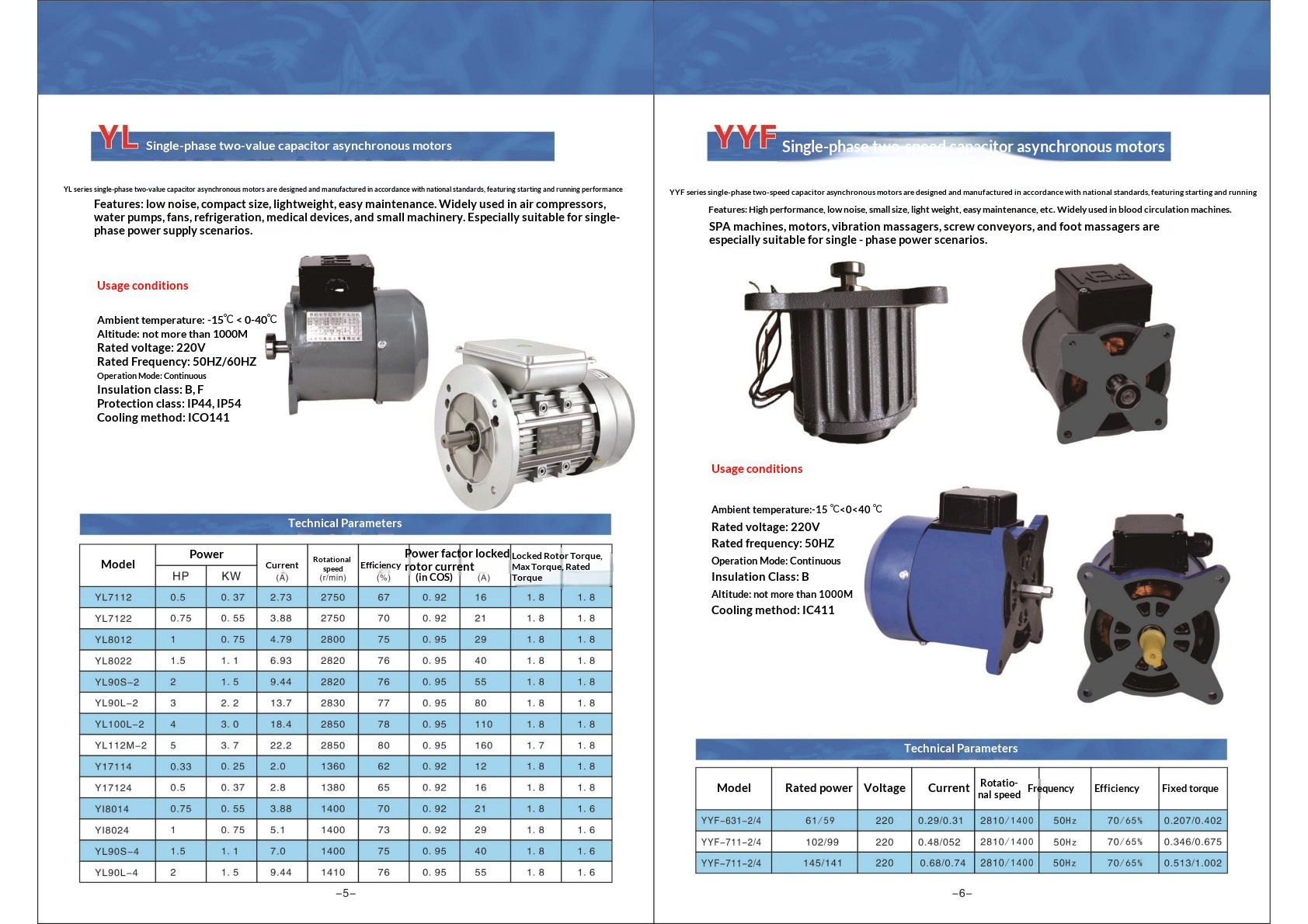 YL Series Single-phase Dual-value Capacitor Motor